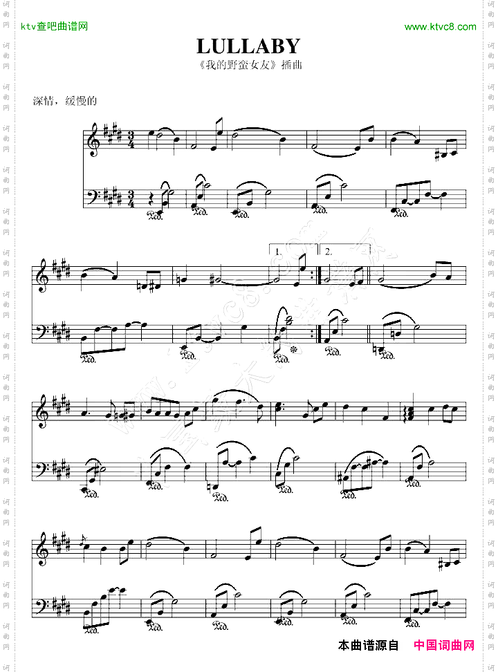 LULLABY