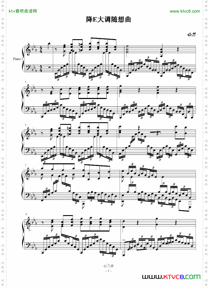 降E大调随想曲
