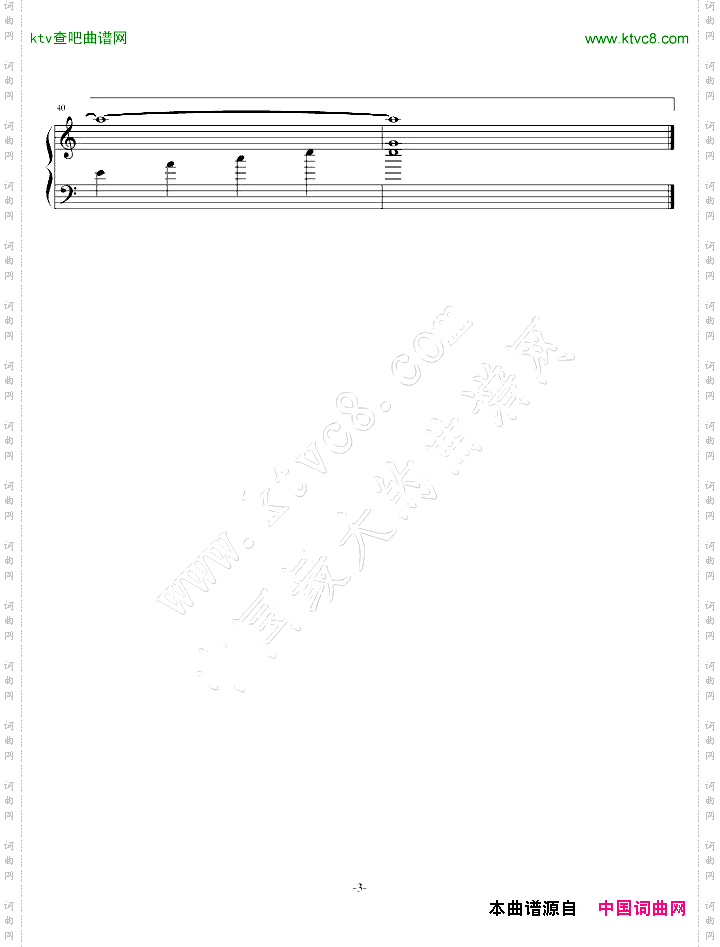 风起云涌——吴启华版《倚天屠龙记》主题曲