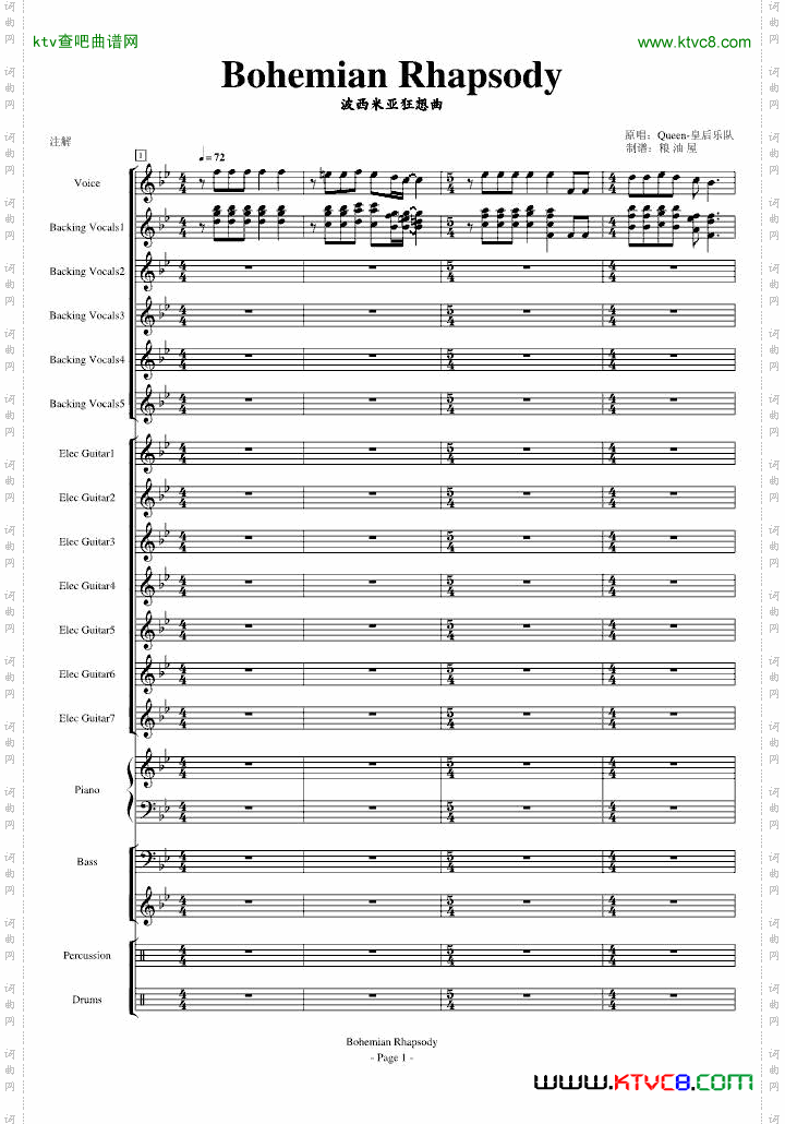 BohemianRhapsody-波西米亚狂想曲