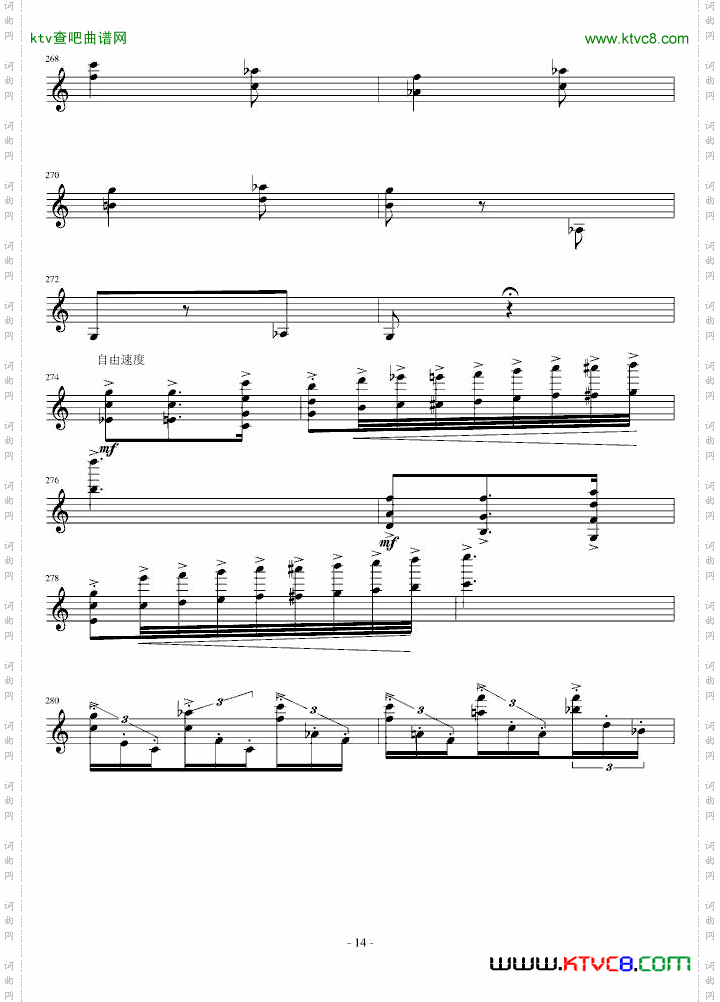 桑塔露琪亚变奏曲修改