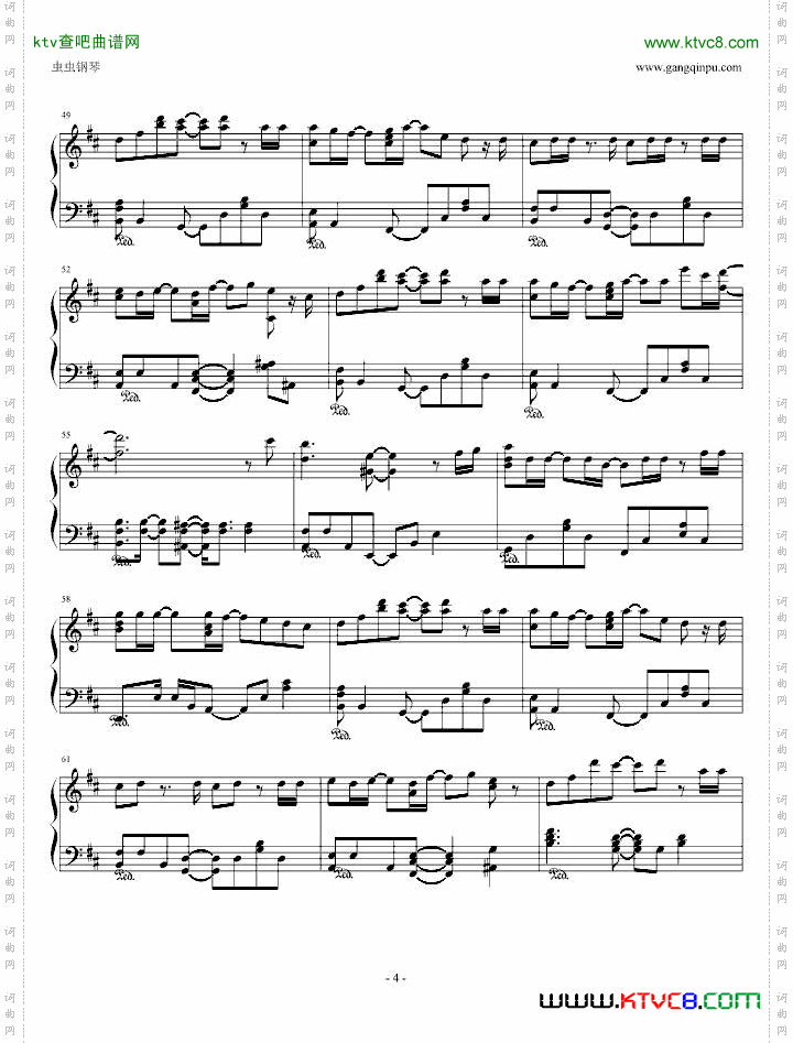 [东方红魔乡]上海紅茶館～ChineseTea