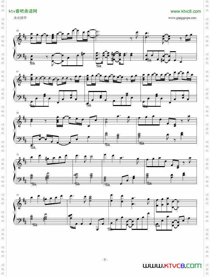 [东方红魔乡]上海紅茶館～ChineseTea