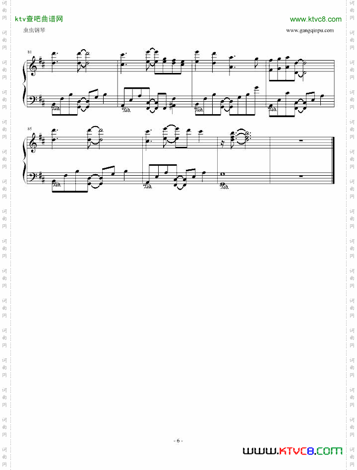 [东方红魔乡]上海紅茶館～ChineseTea