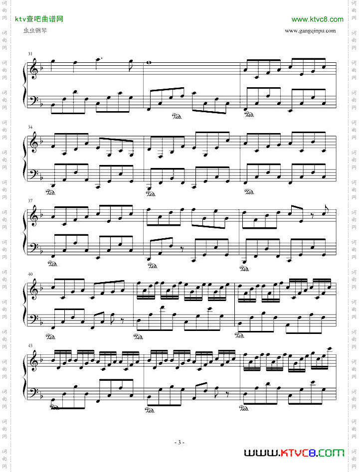 大灌篮插曲改进版