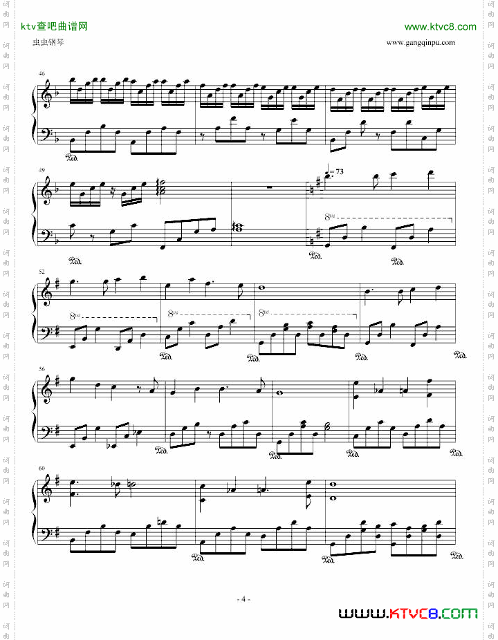 大灌篮插曲改进版