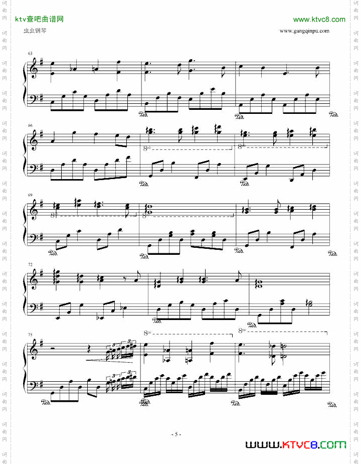 大灌篮插曲改进版