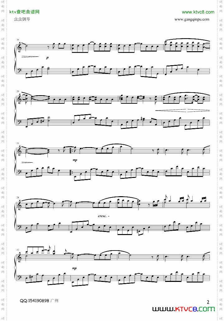 《想起》钢琴演奏版雨田