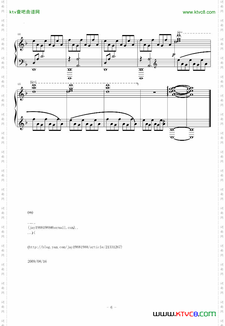 王国之心TheOtherPromise