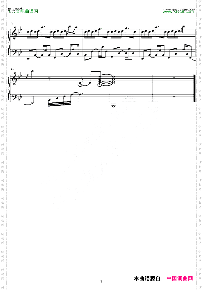 TotheMoonEndingVersion