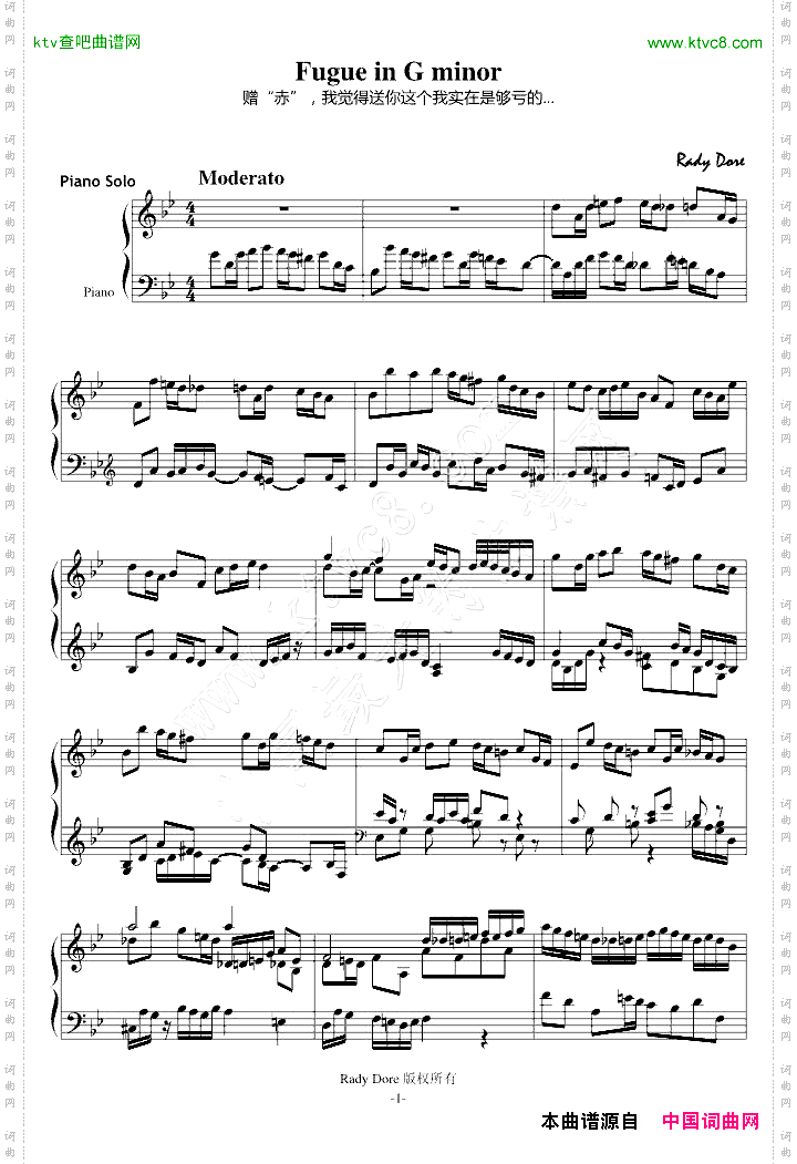 FugueinGminor
