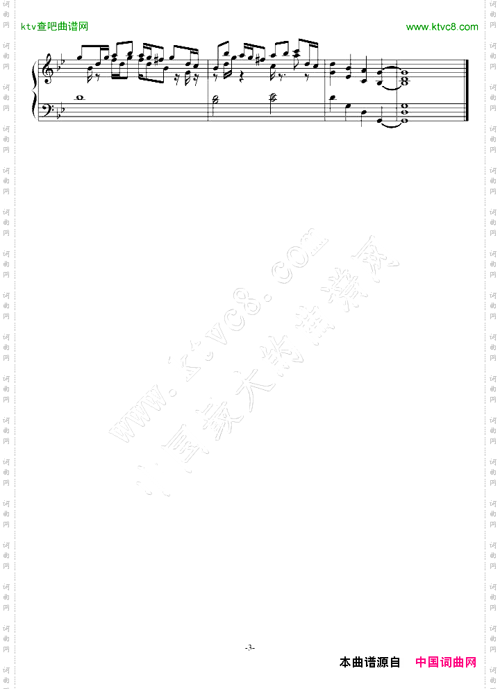 FugueinGminor