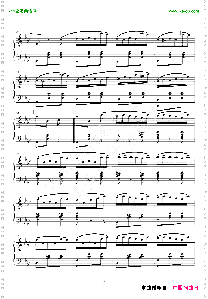 圆舞曲遗作
