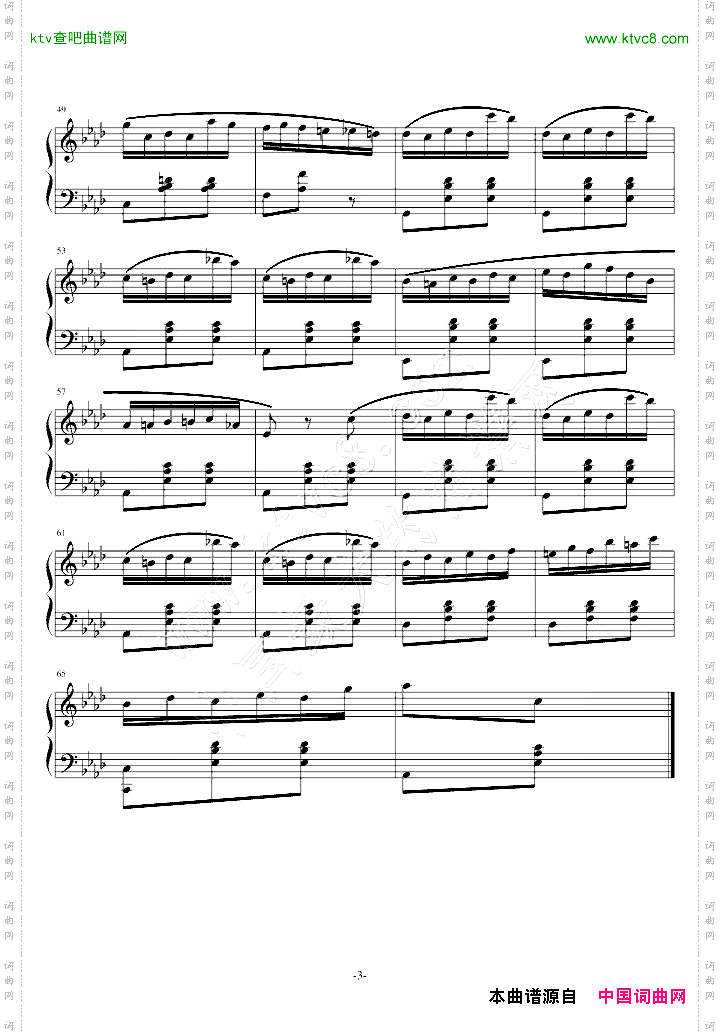 圆舞曲遗作