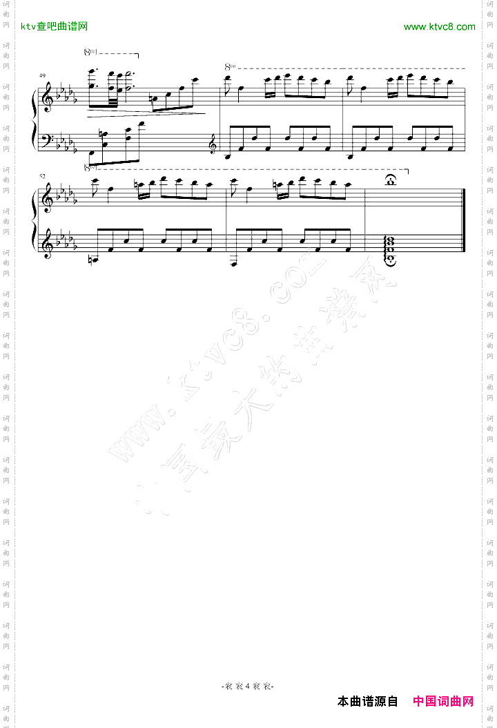 秋日私语实验版