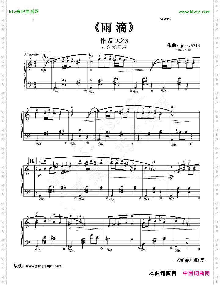 雨滴Op3.3a小调舞曲080510