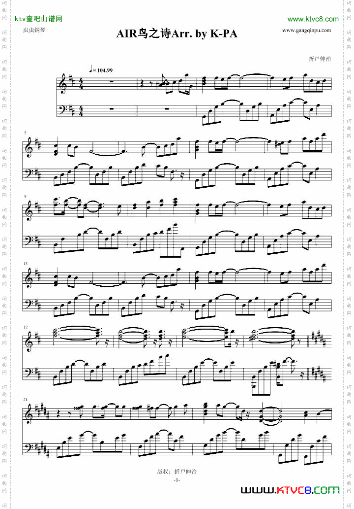 鸟之诗简易钢琴完整版