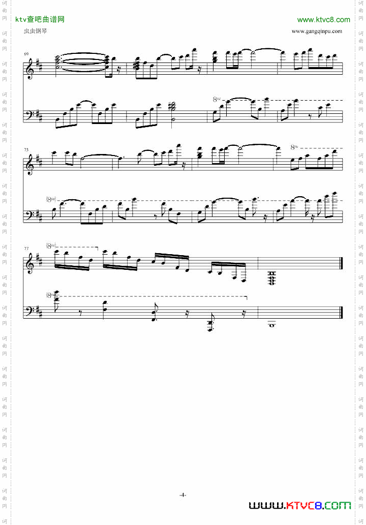 鸟之诗简易钢琴完整版