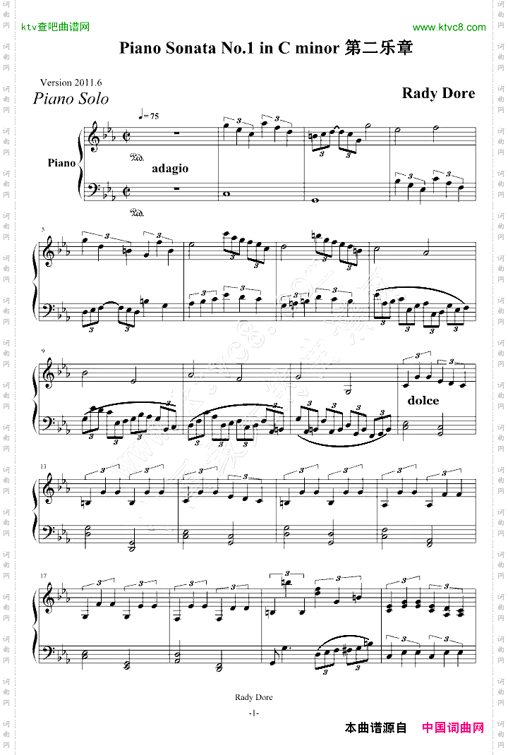 C小调第一钢琴奏鸣曲第二乐章Ver2011.6