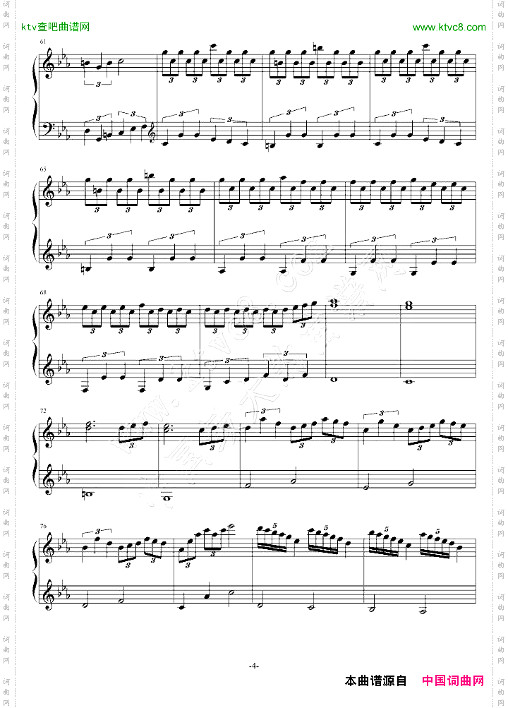 C小调第一钢琴奏鸣曲第二乐章Ver2011.6
