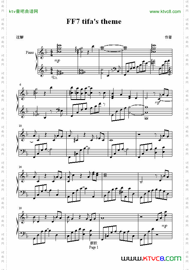 最终幻想tifa主题曲