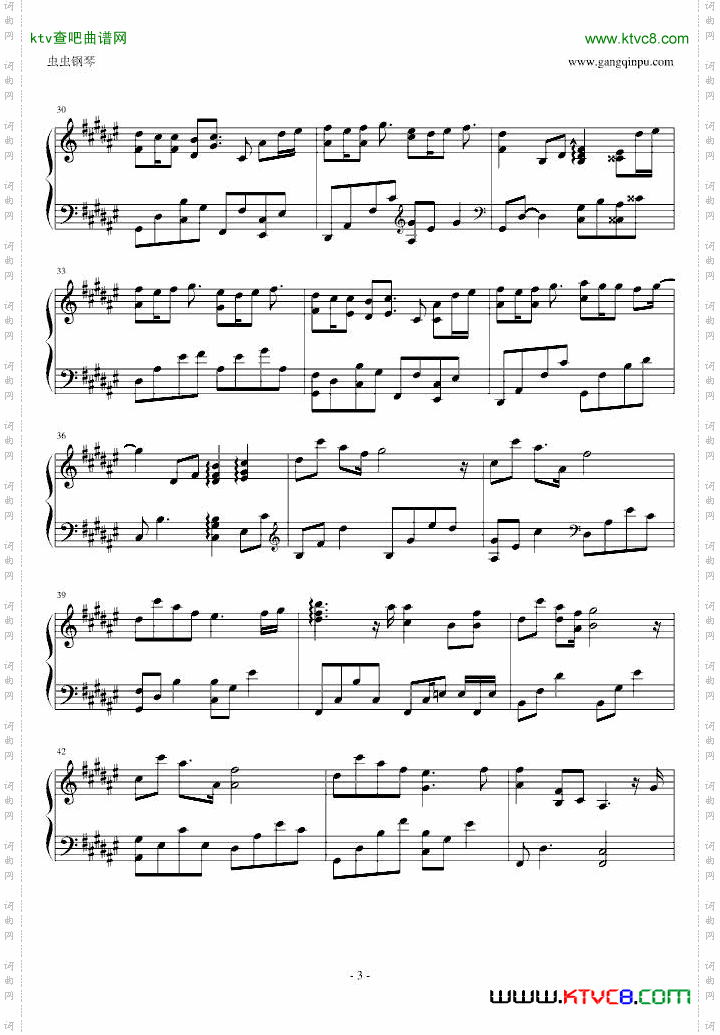 独家编配的《可惜不是你》钢琴演奏五线谱~~