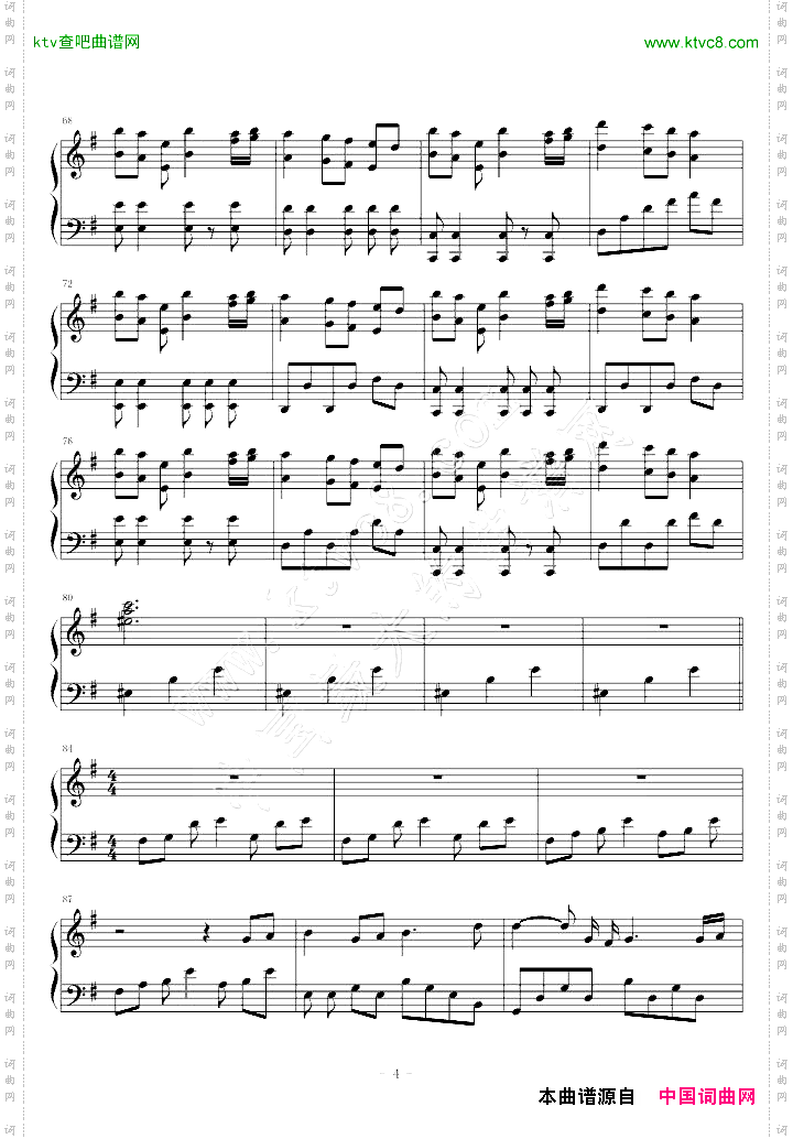 soundhorizonエルの肖像