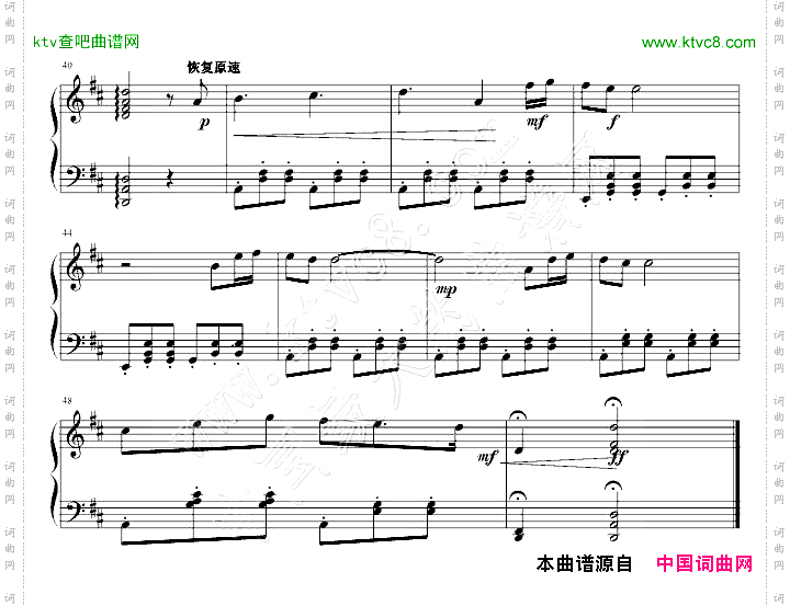 欢乐圆舞曲