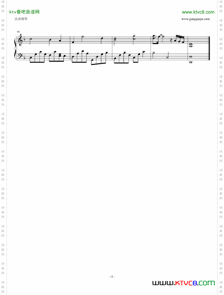 灼眼的夏娜-赤い涙唯美演奏