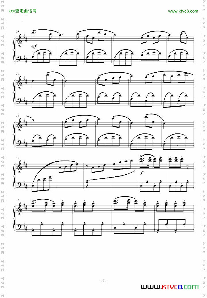 庆翻身-叮当恋铜锣烧制作版