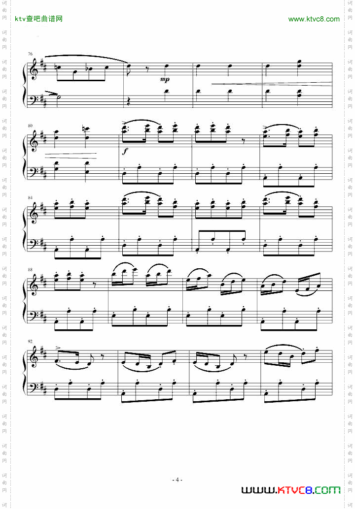 庆翻身-叮当恋铜锣烧制作版