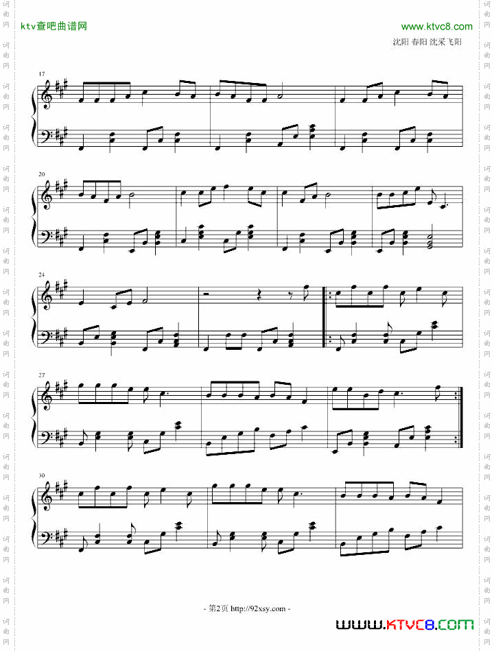 美了美了本山快乐营主题曲
