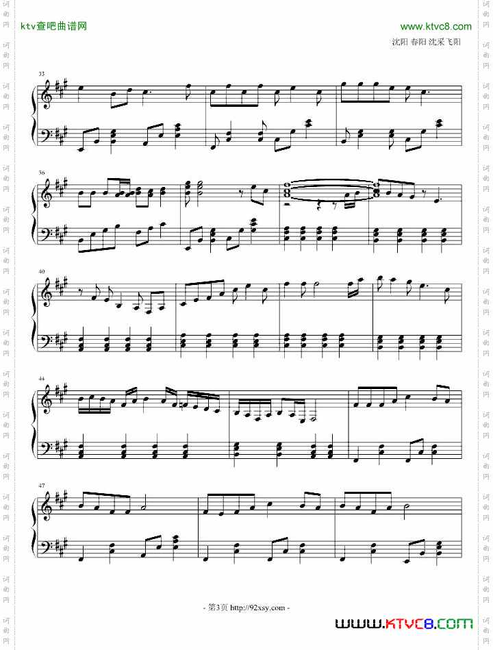 美了美了本山快乐营主题曲