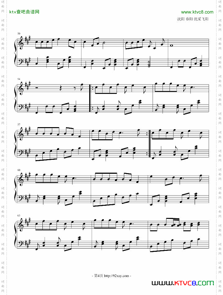 美了美了本山快乐营主题曲