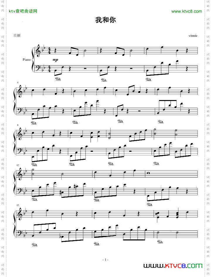我和你-vinnielor版