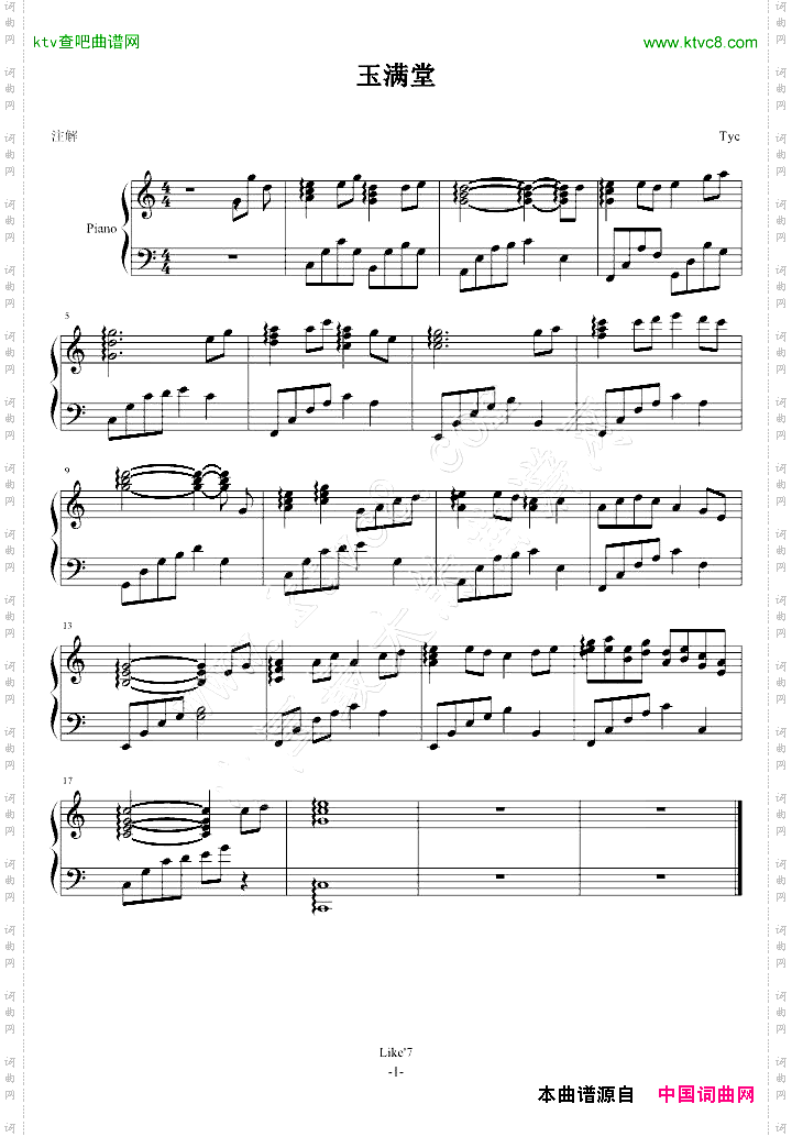 此曲已删