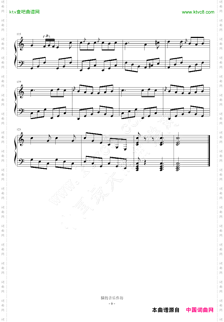C大调奏鸣曲三
