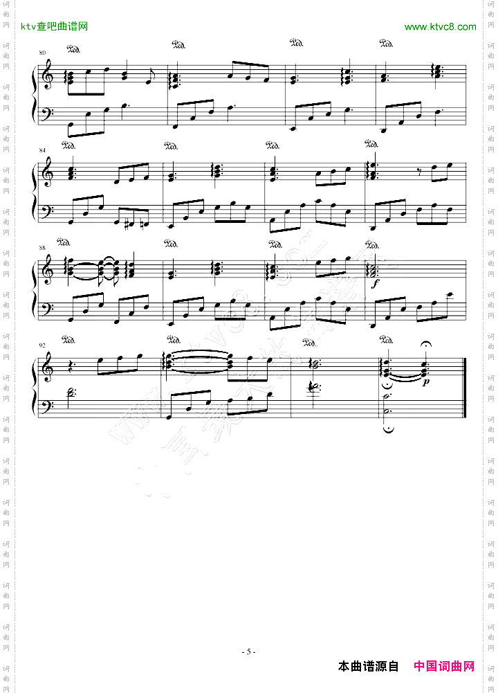 brightest-“神”里的插曲