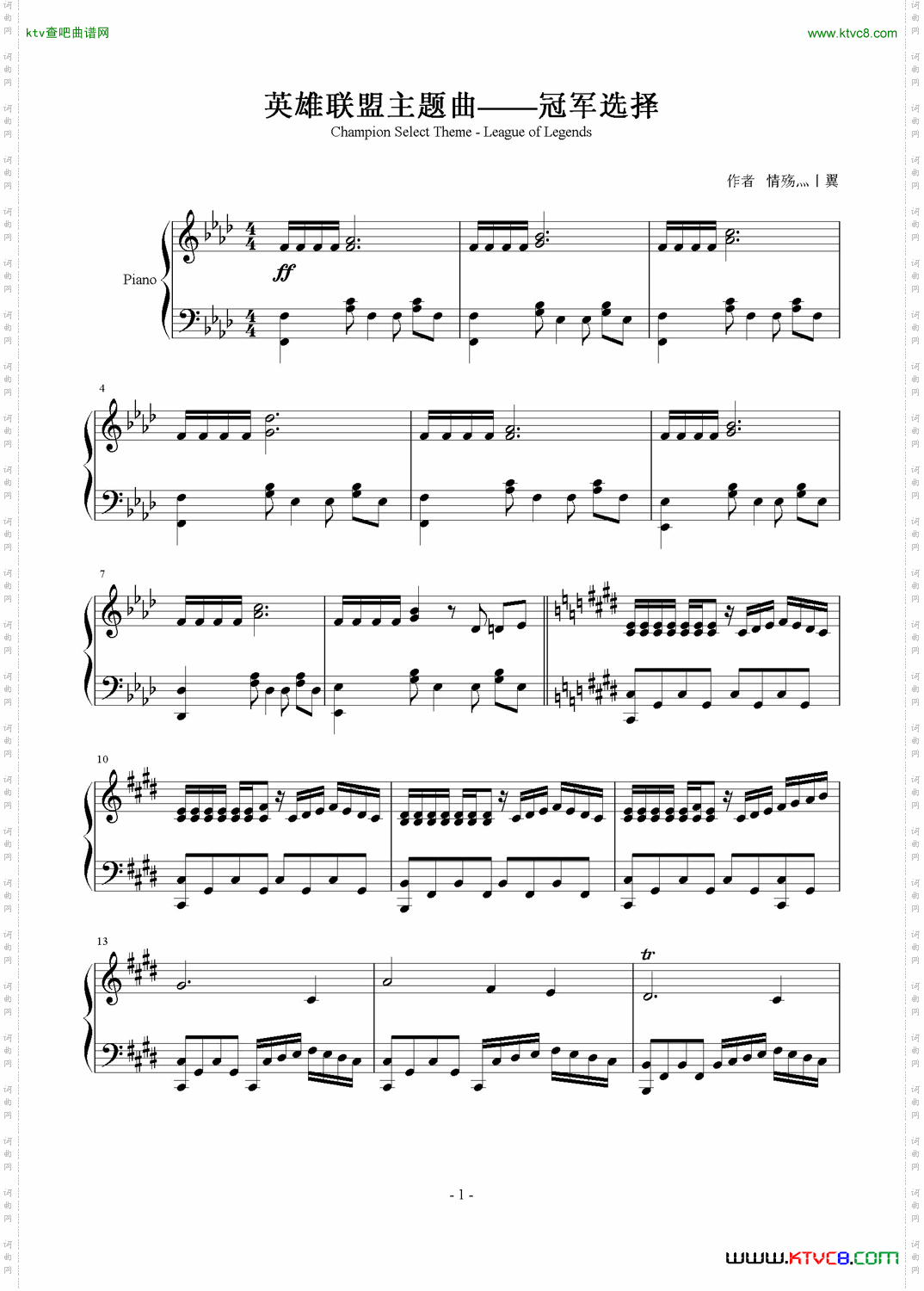 英雄联盟主题曲——冠军选择