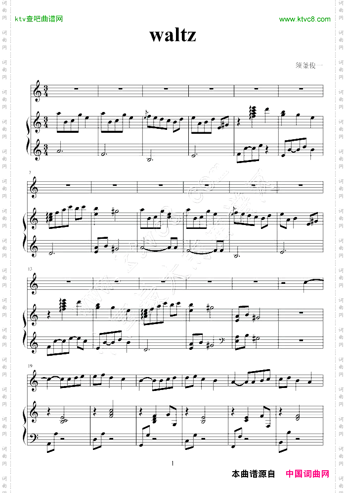 waltz
