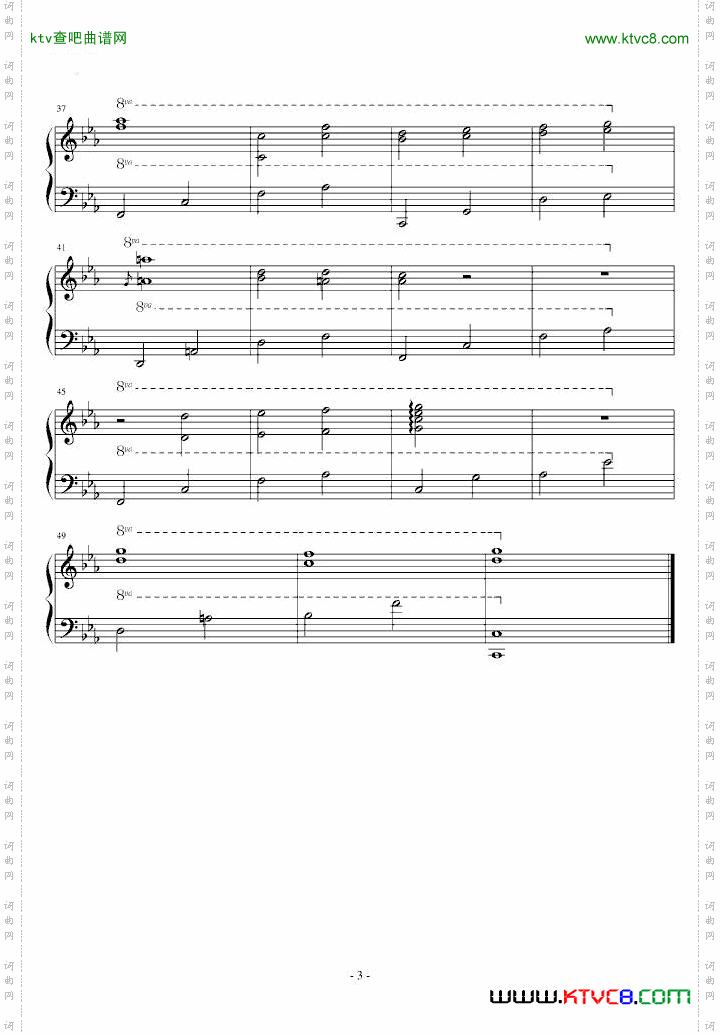 《寒蝉鸣泣之时》插曲