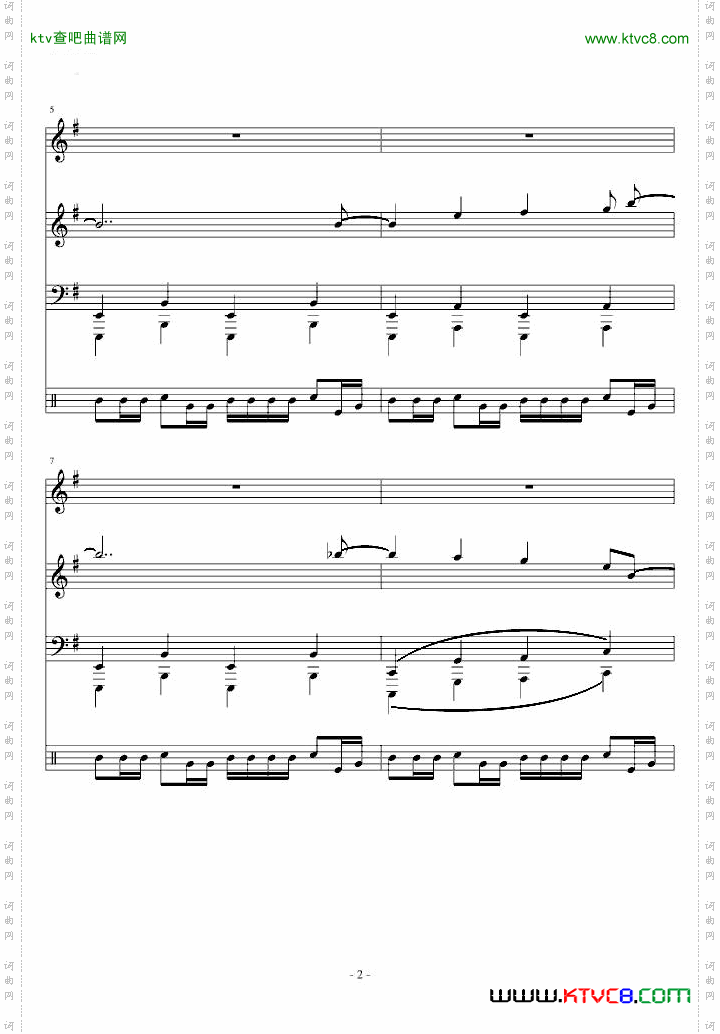 【东方PROJECT】恋色マスタースパーク