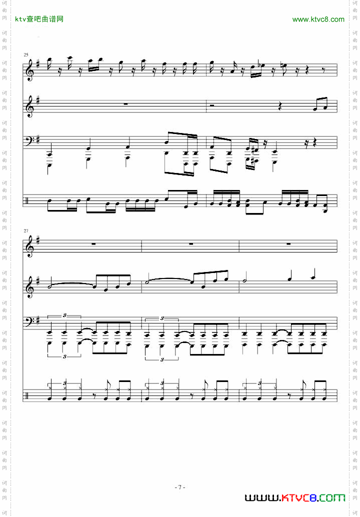 【东方PROJECT】恋色マスタースパーク