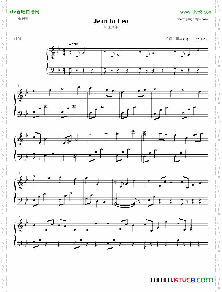 驱魔少年jeantoleo