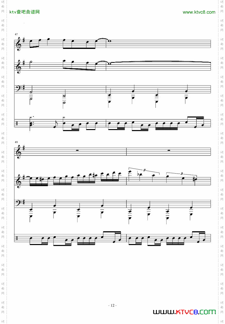【东方PROJECT】恋色マスタースパーク