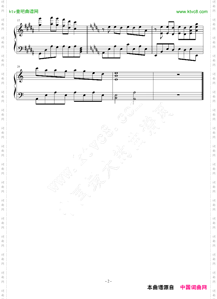 萧瑟将军
