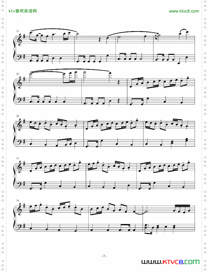 翼年代记-atinysunshine