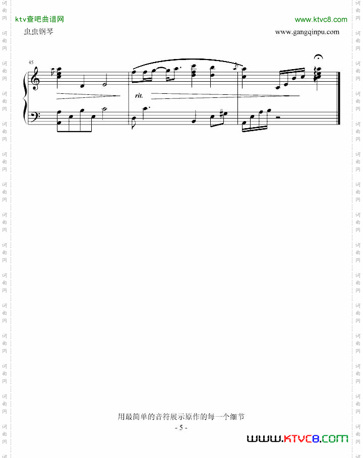 死了都要爱-chankengyeen版