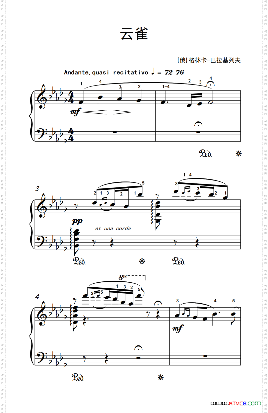 云雀_第九级2·中央音乐学院钢琴业余考级教程7-9级