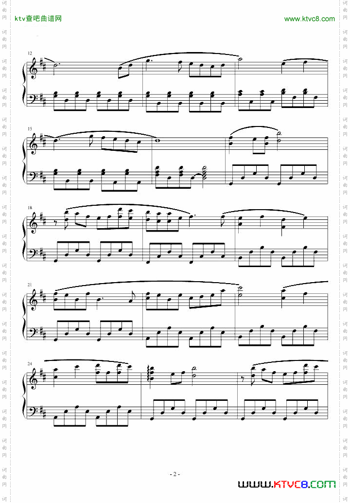 【Key】光に寄せて